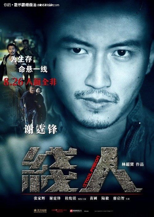 一比一仿哈威穆德学院文凭